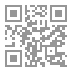 Qr Code صفحات في ترجمة الحافظ الذهبي