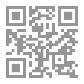 Qr Code Shields And Fortresses Are From The Book And The Sunnah - Two Colors