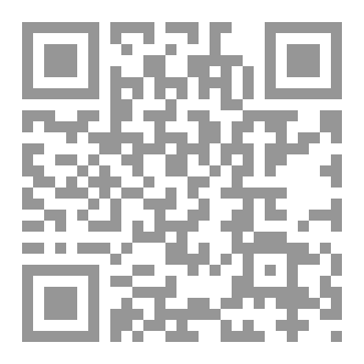 Qr Code سيرة الإمام ابن القيم