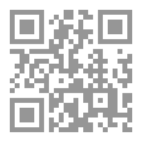 Qr Code إستخدام الخطابات الإلكترونية في العقود الدولية(2006)