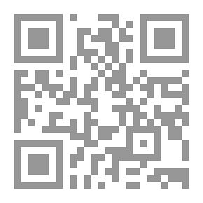 Qr Code الأعمال الكاملة للعلامة المرحوم الشيخ موسى السبيتي