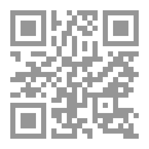 Qr Code Geography On The Productive System : For Schools, Academies, And Families