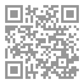 Qr Code مفهوم التشدد مع وجود النص وعدمه