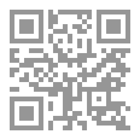 Qr Code الوجيز في تنظيم ومهام الشرطة القضائية