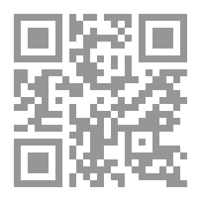 Qr Code علم الصرف