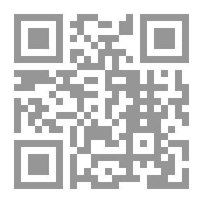 Qr Code المقترح في شرح أبيات ابن فرح ومعه منظومة في ألقاب الحديث - شاموا