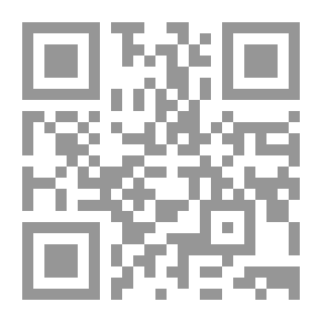 Qr Code المداخل المعاصرة للقرآن والسنة