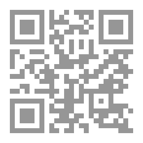Qr Code النساء أكثر أهل النار