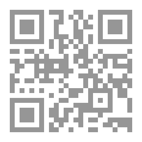 Qr Code من نصوص كتاب المتين