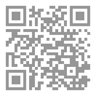 Qr Code فقه الاستدانة المقارن