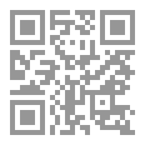 Qr Code الجامع لأحكام الحج والعمرة وفقه نوازلهما