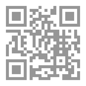 Qr Code النقود في الشريعة الإسلامية `إصدارها وتداولها`