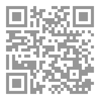 Qr Code عقل الهكر