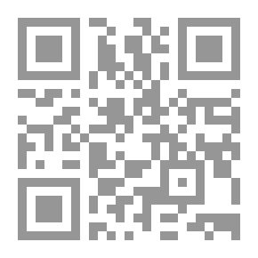 Qr Code الإعجاز - وهم أم حقيقة