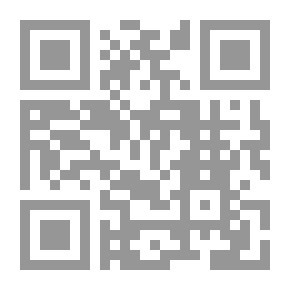 Qr Code تهذيب اللغة ج8