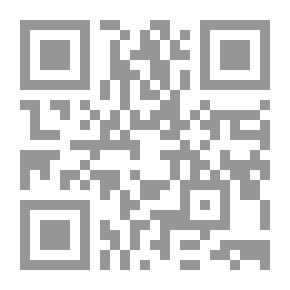 Qr Code مكتوب على الجبين