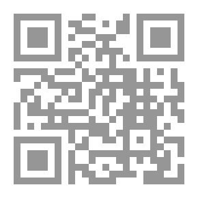 Qr Code مظلومية رجل