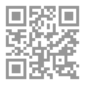 Qr Code جريمة الكسب غير المشروع `وفقًا للقانون رقم 2 لسنة 2016 في شان إنشاء الهيئة العامة لمكافحة الفساد والأحكام الخاصة بالكشف عن الذمة المالية`