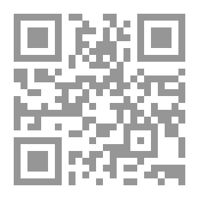 Qr Code مختارات ابن الشجري v.1-3