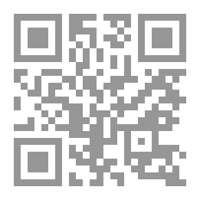 Qr Code معرفة أبواب الفقه
