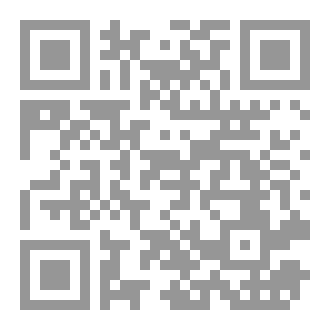 Qr Code علي شاطئ الأيام