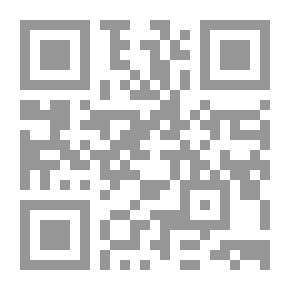 Qr Code الفصول في القوافي ؛ لابن الدهان : أبي محمد سعيد بن المبارك ت 569 هـ