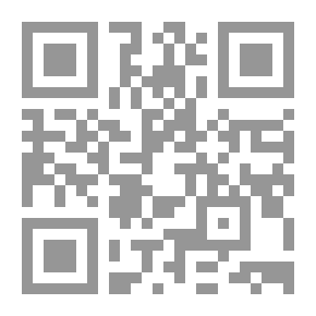 Qr Code التخطيط واستشراف المستقبل (نحو شخصية ناجحة ؛ 9)