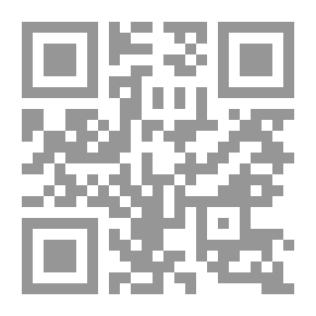 Qr Code ميكانيكة التفاعلات فى المحاليل والكيمياء الكهربية