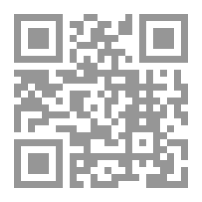 Qr Code الشفاء قسم المنطق ج3 البرهان والجدل