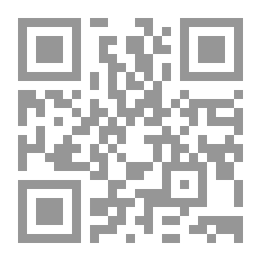 Qr Code تحرير ألفاظ التنبيه أو لغة الفقه