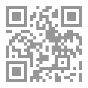 Qr Code المرأة بين الشريعة والحياة