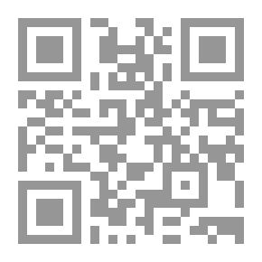 Qr Code Abu Dawood's Explanation Of The Eye - Part IV