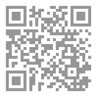 Qr Code طلاق عاطفي