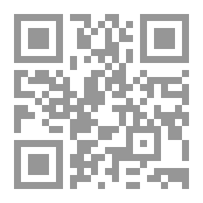 Qr Code مناهج المحدثين العامة والخاصة (الصناعة الحديثية)