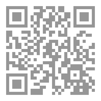 Qr Code نظرت شوق الجزء الثاني