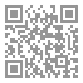 Qr Code الغجر في وسط وجنوب العراق