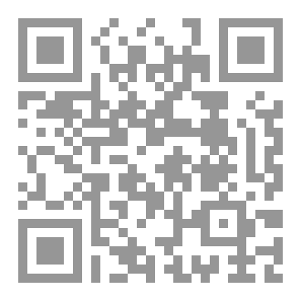 Qr Code دليل GitHub باللغة العربية