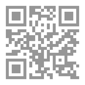 Qr Code الهادي لقواعد اللغة العربية مجموعة قصصية تربوية تعليمية للأطفال هادفة(المجموعة الثانية)