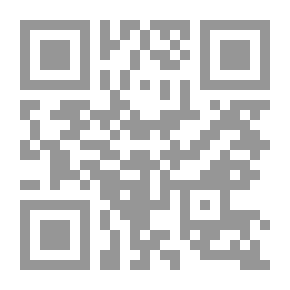 Qr Code المدونة الكبرى - الجزء الخامس عشر