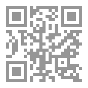 Qr Code القصيدة الوضاحية في مدح السيدة عائشة أم المؤمنين: لقاء العشر الأواخر بالمسجد الحرام