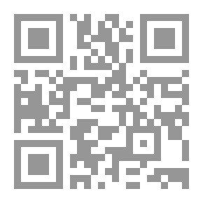 Qr Code Dispute And Criticism Of Taha Hussein