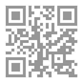 Qr Code موسوعة العقود المدنية والتجارية - الجزء الحادي عشر (عقد الهبة)