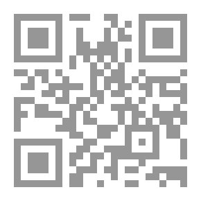 Qr Code العدو الحميم