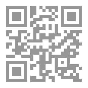 Qr Code Gargantua and Pantagruel ، مصور ، كتاب 5