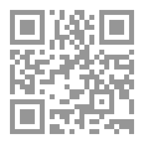 Qr Code A Guide To The Stages Of Lebanon Throughout History - Along With A Dictionary Of Cities - Villages - Neighborhoods And Farms In Lebanon