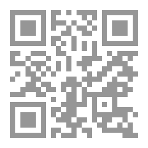 Qr Code واصطبر عليها