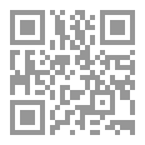 Qr Code أيام الدم وأمبير. ستارلايت (ابنة الدخان والعظام)