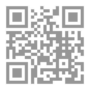 Qr Code الدولة المثلى في فلسفة أرسطو السياسية