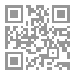 Qr Code The Pink Bouquet In The Husseiniya Encyclopedia