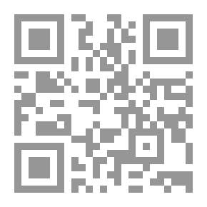 Qr Code الفقه على المذاهب الأربعة - الجزء الثاني